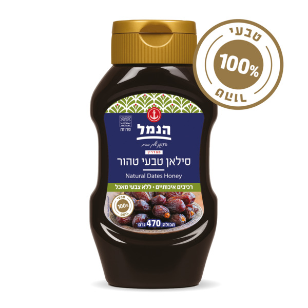 סילאן תמרים טהור 470 גרם