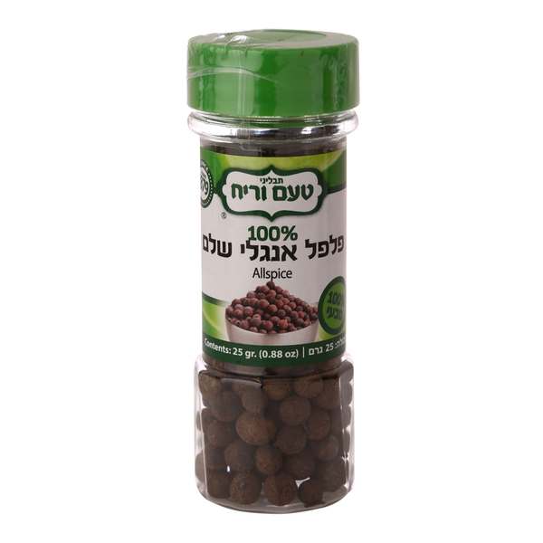 פלפל אנגלי שלם 25 גר