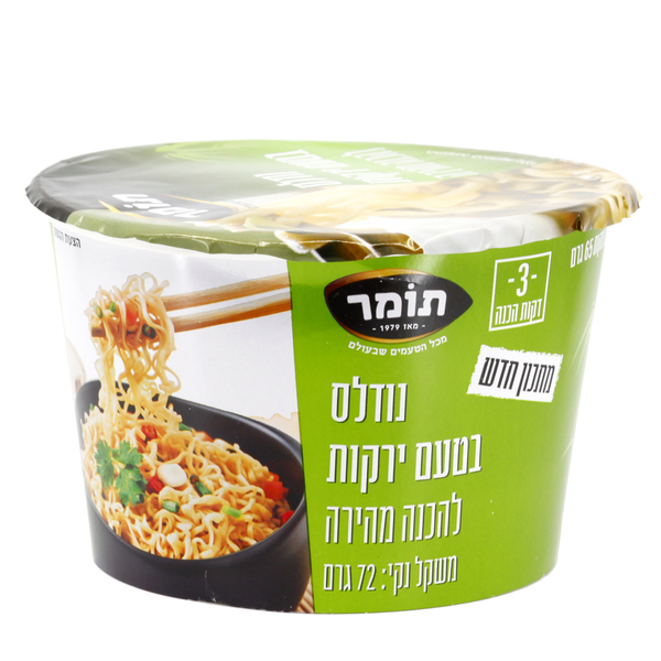 נודלס מנה חמה טעם ירקות 72 גרם