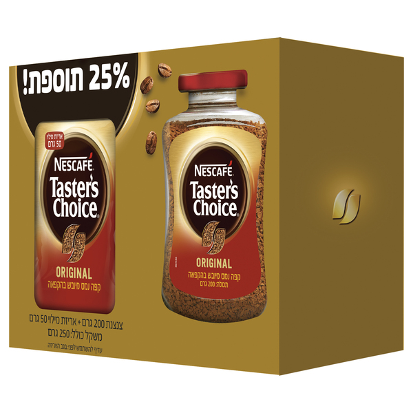מארז צסטר צוייס