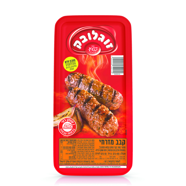 קבאב מזרחי 400