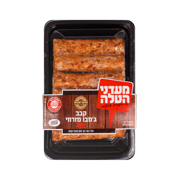 קבב מזרחי פרימיום 60