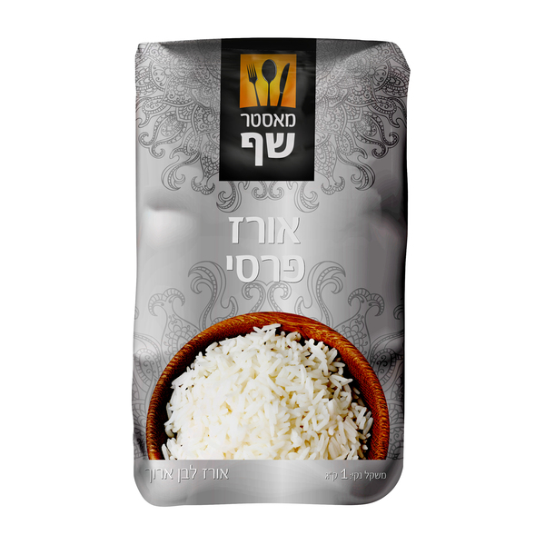 אורז פרסי מאסטר שף 1 קג`
