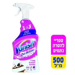 וניש ריפודים 500 מ"ל