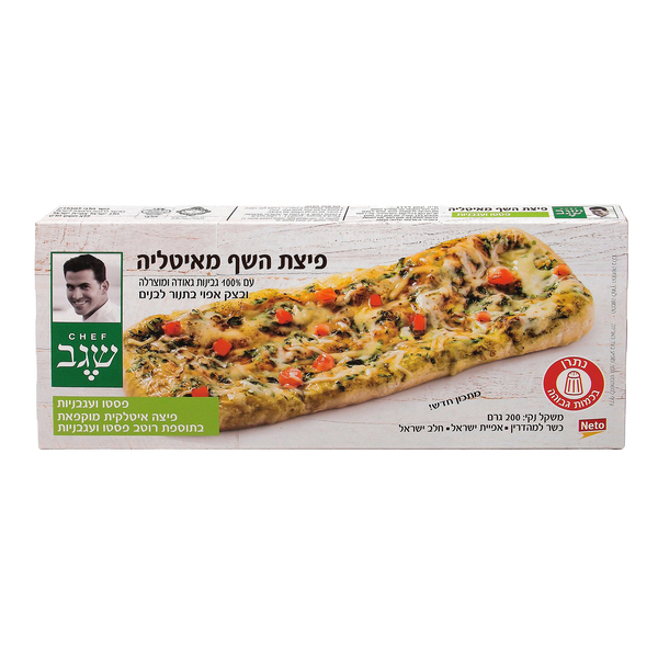 פוקצה פסטו ועגבניות