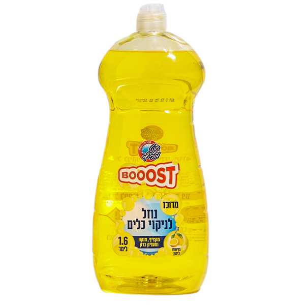 נוזל כלים לימון סנט מוריץ 1.6 ליטר