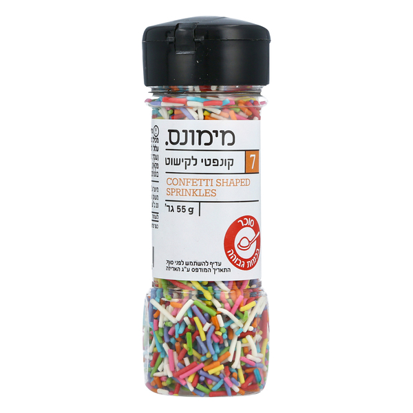 אטריות צבעוניות לקיש