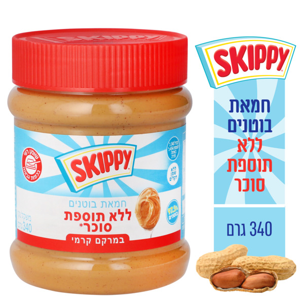 סקיפי חמאת בוטנים ללתס 454 גר` - מידע תזונתי