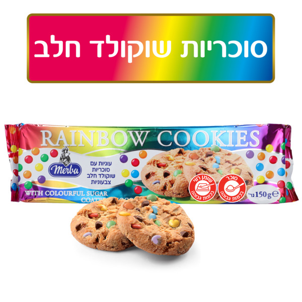 עוגיות עם סוכריות שוקולד חלב צבעוניות -ריינבו קוקיס
