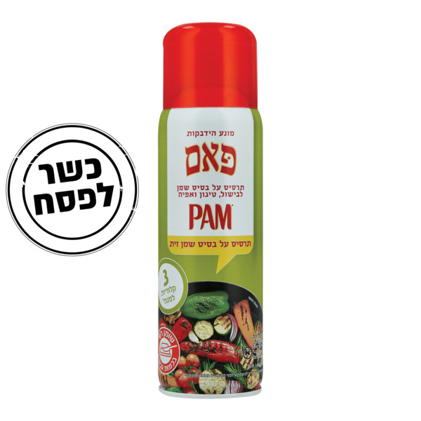 ספריי שמן PAM בטעם שמן זית 141 מ"ל