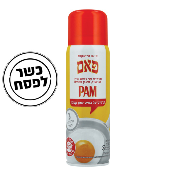 ספריי שמן PAM קנולה אורגינל 148 מ"ל