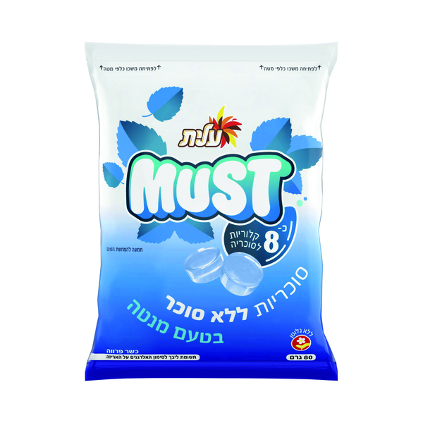 סוכריות מאסט ללא סוכר בטעם מנטה 80 ג'עלית