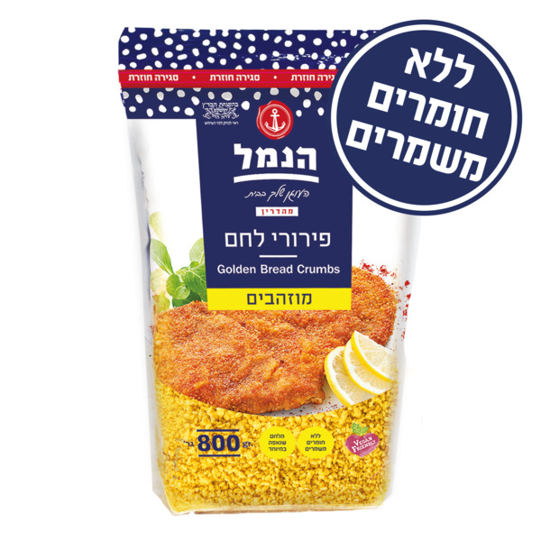 פירורי לחם הנמל (800גרם) - מידע תזונתי