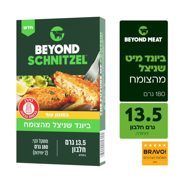 שניצל ביונד מיט מארז זוג 180 גר` - מידע תזונתי