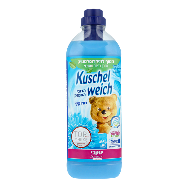 Kuschelwiech מרכך כביסה הדובי המפנק רוח קיץ 1 ליטר