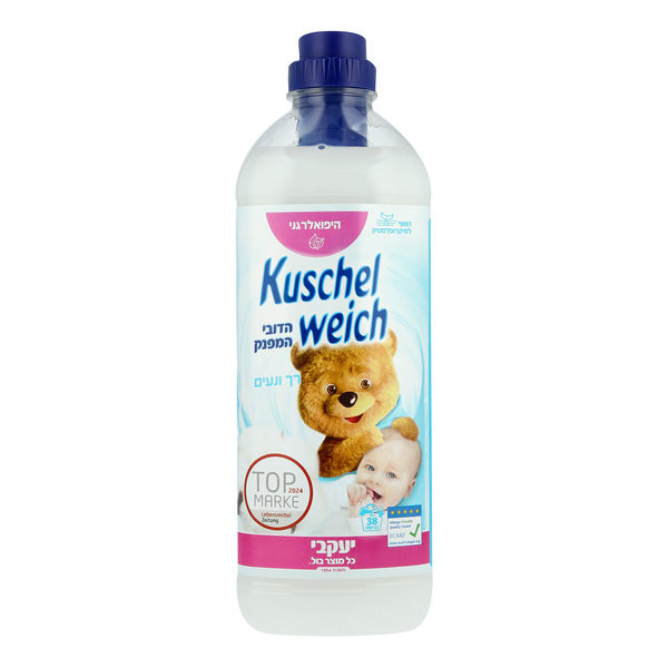Kuschelwiech מרכך כביסה הדובי המפנק היפואלרגני 1 ליטר