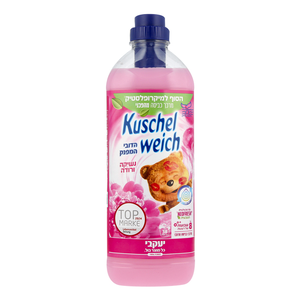 Kuschelwiech מרכך כביסה הדובי המפנק נשיקה ורודה 1 ליטר