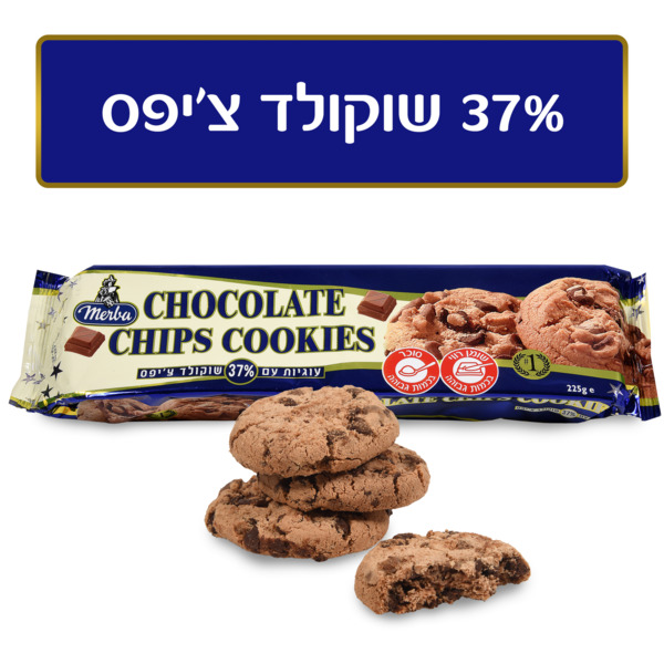 עוגיות שוקולד צ'יפס 37% מרבה 225 גרם