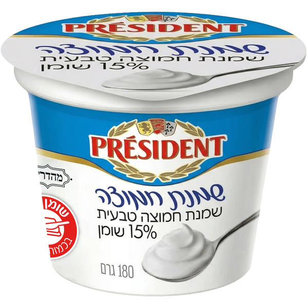 PRESIDENT שמנת חמוצה טבעית 15% שומן 180 גרם