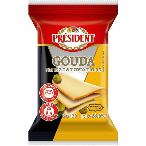 PRESIDENT פרוסות גבינה קשה למחצה גאודה 28.5% שומן 135 גרם