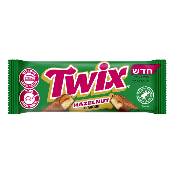 טוויקס - חטיף שוקולד בר אגוזי לוז 46 גרם