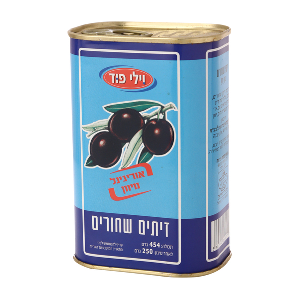 ויליפוד זיתים שחורים מזן קלמטה במי מלח בפח