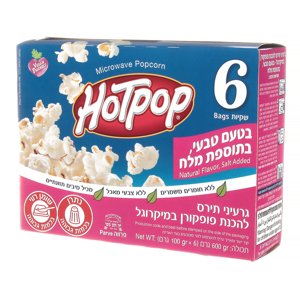 הוט פופ 600 גר` - מידע תזונתי