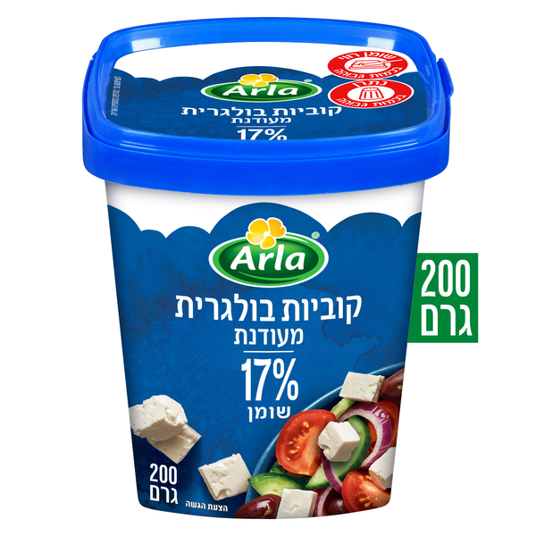 קוביות בולגרית מעודנת 17% שומן 200 גרם א