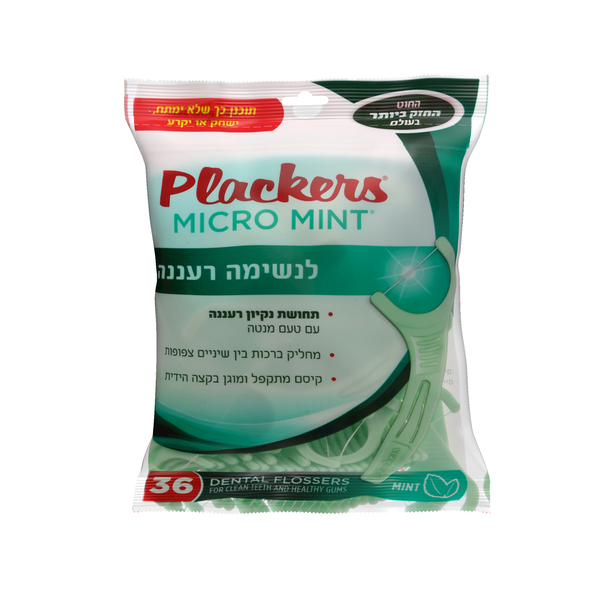 פלאקרס פלוסר חוט דנטלי וקיסם מתקפל מנטה - 36 יח'
