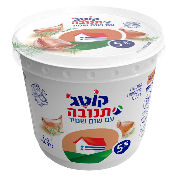 קוטג עם שום-שמיר 5%
