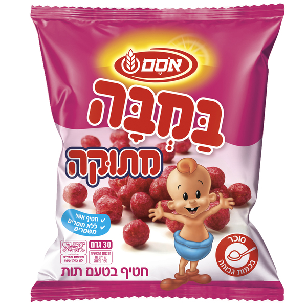 במבה מתוקה מחומרים ט