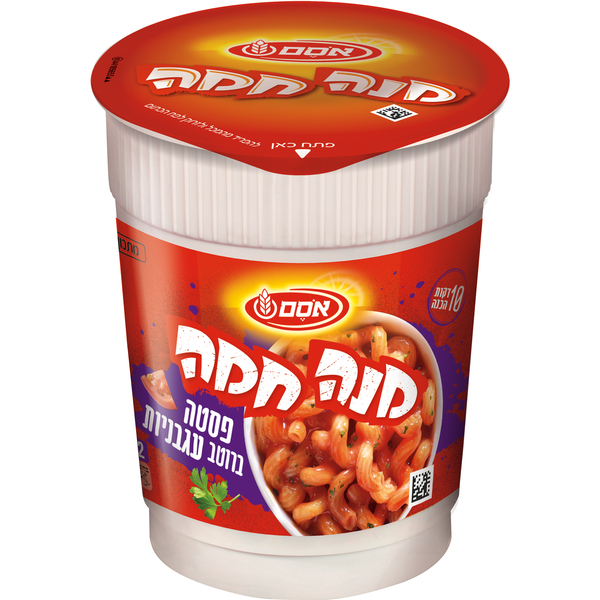מנה חמה פסטה עם עגבנ