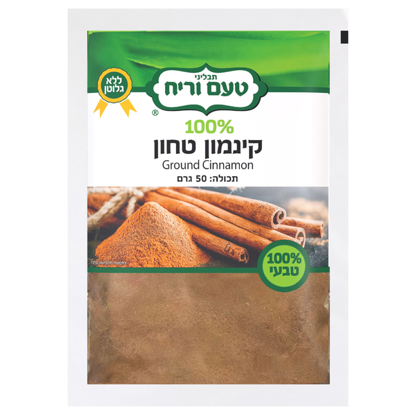 תבלין קינמון טחון 50 גר'