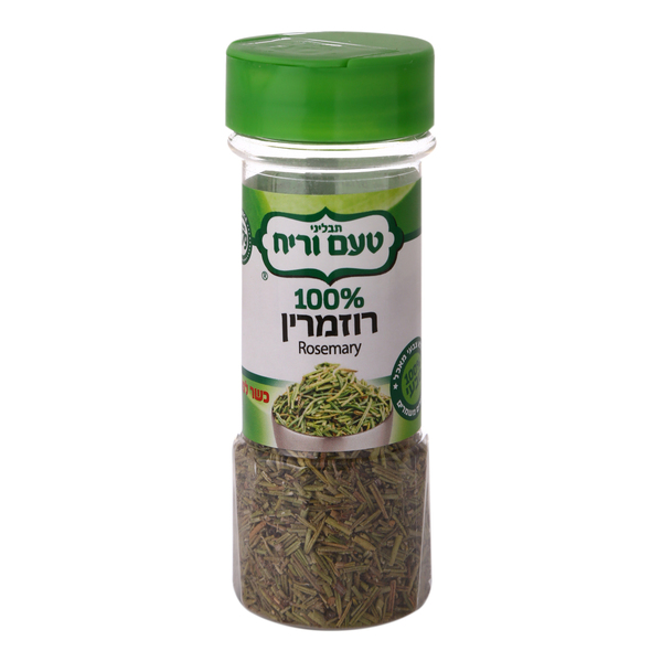 רוזמרין 15 גרם מיכל קטן