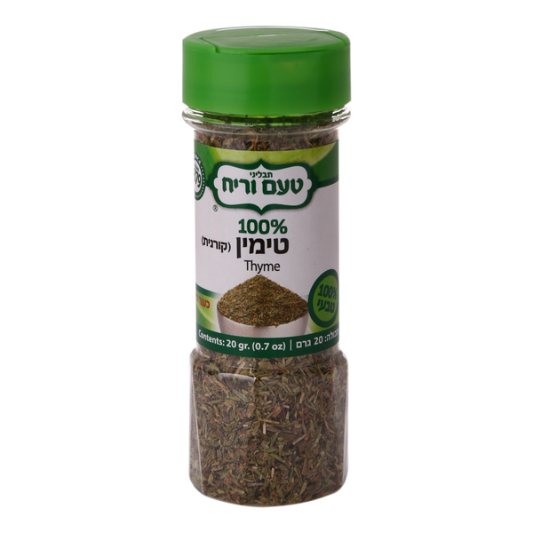 טימין 20 גר מיכל קטן