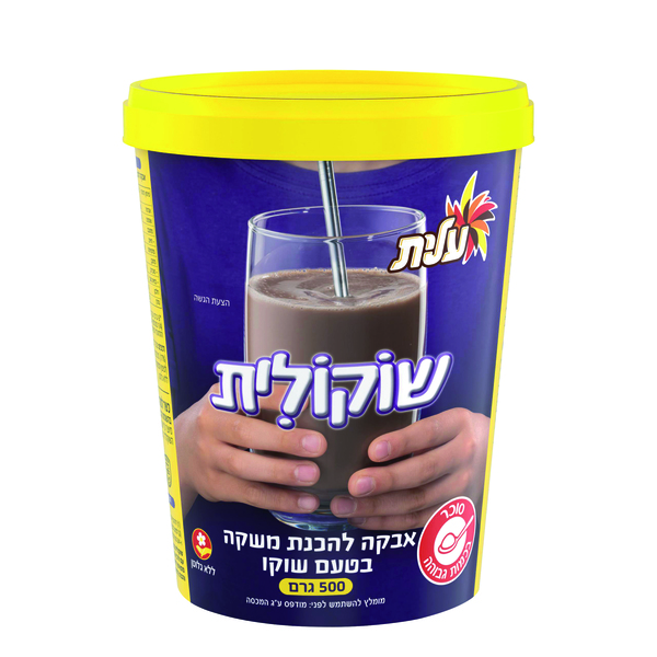 שוקולית בקופסא 500 ג