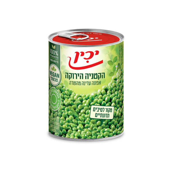 אפונה קטנה יכין A2 פ"ק בית יוסף