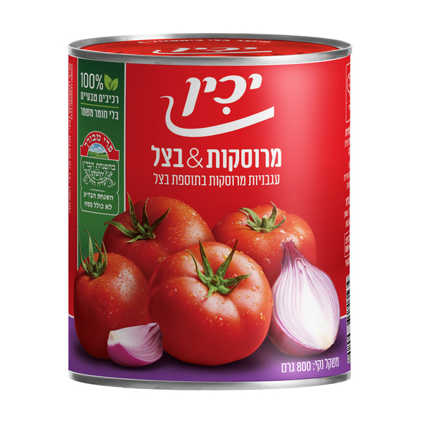 עגבניות מרוסקות עם בצל יכין (800 גרם) - מידע תזונתי