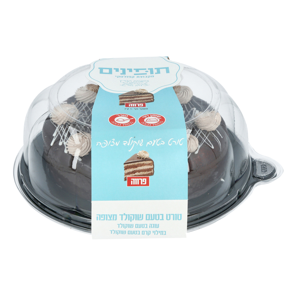 עוגת טורט מצופה שוקולד 1 קג - מידע תזונתי