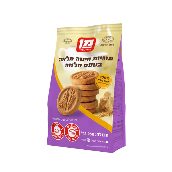 עוגיות מן חיטה מלאה