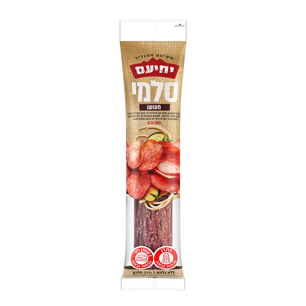 סלמי מעושן 500גרם - מידע תזונתי