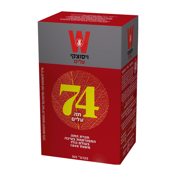 תה 74 - מידע תזונתי