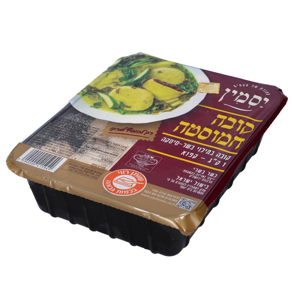 קובה חמוסטה 1 קג בית יוסף יסמין