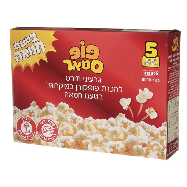 פופקורן פופסטאר חמישייה חמאה - מידע תזונתי