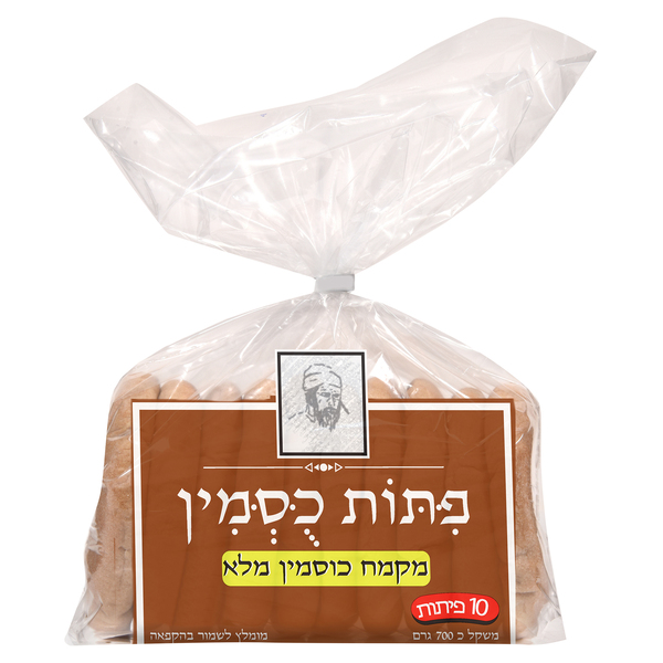פיתות כוסמין 10 יח