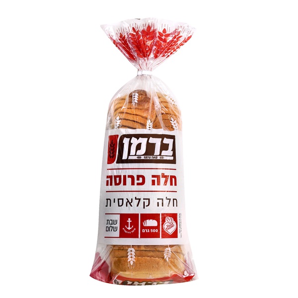 חלה ארוזה מאפית ברמן