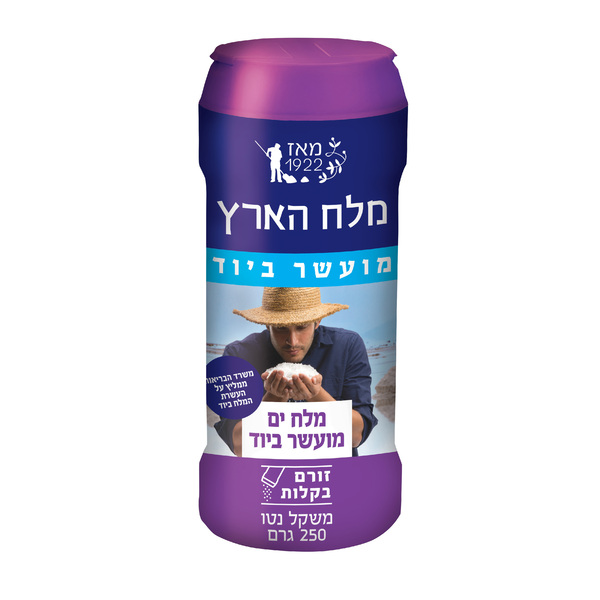 מלח הארץ מועשר ביוד 250 גר` - מידע תזונתי