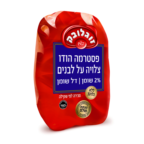פסטרממיה צלויה זוגלובק - מידע תזונתי