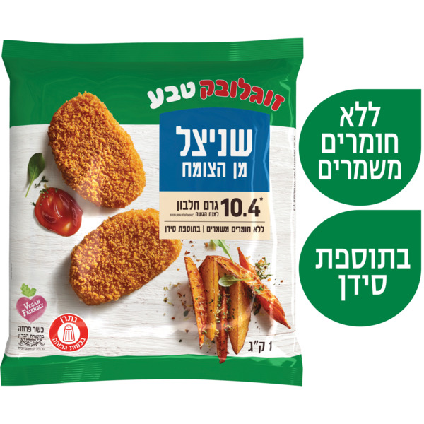 שניצל מן הצומח זוגלובק (1 קג) - מידע תזונתי
