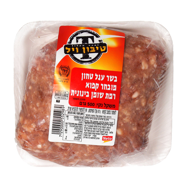 בשר טחוןטיבון טיבון ויל